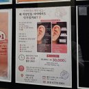 광주 첨단 쌍암동 이혈테라피 발견! 궁금하니까 다녀온 후기
