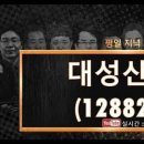 대성산업가스 이미지