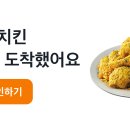 토스 ㅅㅂ 뿌링소떡 이거는 왜나옴 이미지