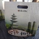 백운2리경로당 이미지