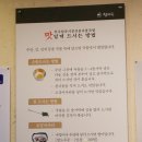 상동해장국