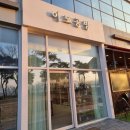 아도공방