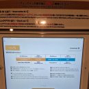 그랜드PC | 🏨 후쿠오카 숙소 후기 (1) 그랜드베이스 하카타 베이 ✨