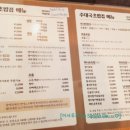 국초밥 이미지