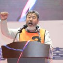 한국노동조합총연맹 이미지