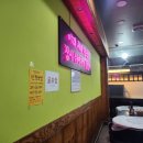 계절음식신창 이미지