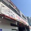 타이어프로 효자점 이미지