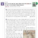 호연지기학원 - 강남구 삼성로69길 11 | [공지] 호연지기학원 🎯초5 씨앤에이논술 7월 과정 안내