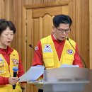 2025년 정기총회 개최 이미지