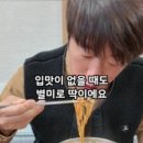 일미광