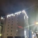 와호텔 | 부산 동구 남포와호텔, 후기, 리뷰, 위치