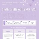 공하나협동조합 이미지