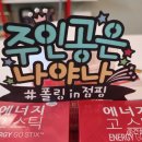 폴링인점핑 이미지