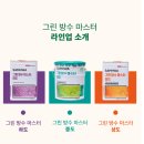 부산옥상방수 우레탄방수 시공 후기 2탄(상도)(완료)