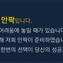 법무법인안팍의정부지사