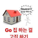 개강 이주차 후기 =ㅅ=