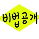뚜레쥬르가산 이미지