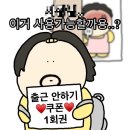 스몰벗 이미지