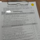 새봄가정의학과의원 이미지