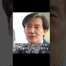 검찰의 노림수 공소권 없음으로 끝 이미지