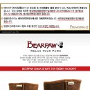 베어파우 ★정품★ 엠마 8in 55,000원 무료배송 이미지