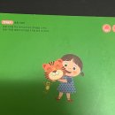 한땀한땀 손놀이 | 그레이트북스 그래그래 후기 2세 아기전집추천 (1)언어활동 꿀팁