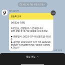 추구미가 ISTJ인 여자
