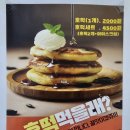 대원초등학교 | 창원 대원동 카페 스노히 아이랑 가기 좋은 곳 혼밥 맛집 후기