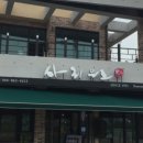고운동_고운동(마음로) 네이버블로그
