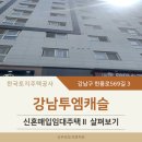 헌릉로569길 이미지