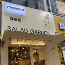 프레스코302 이미지