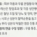 미건식품 이미지