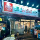 미니스톱창원봉곡시장점 | 창원 봉곡동 맛집 추천｜이가네명인갈비살 본점 참숯 소고기집 후기