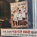 명륜진사갈비 마천점 이미지