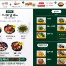 판다객잔 이미지