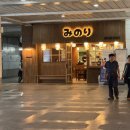 미노리 | 영등포 문래역 이자카야 술집 모듬 사시미가 맛있는 미노리 후기