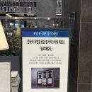 멍청이농장 | [동탄 롯데백화점] 26년 2월 1주차 푸드 팝업스토어 방문기!