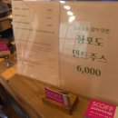 스코프케이크하우스 이미지