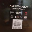 G2790 | [게이밍 모니터]27인치 144hz 알파스캔 G2790 사용 후기! FPS게임 다 드루와!