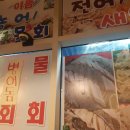 자매수산 이미지