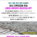 화인정신건강의학과의원