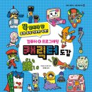 아하컴퓨터