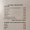 오월식당