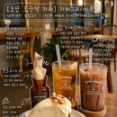 [오산 오산역 카페] 카페그라시아 내돈내산 솔직후기 | 다양한 메뉴가 기다리는 카페그라시아
