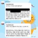 스포케어 | 1년 실복용 후기 마라톤 챔피언 심진석 러너가 스포케어를 고집하는 이유 관절 통증, 근육 피로? 마라톤...