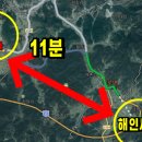해인사IC