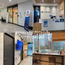 용이비인후과의원 | 신용산역 용산역 연세가정의학과의원