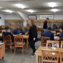 운동장 구내식당 이미지