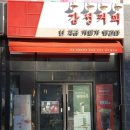 감성커피(아산모종점) 이미지