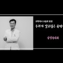 삼성유외과의원 이미지